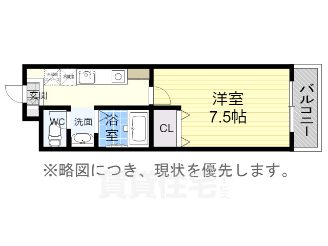 地下鉄桜通線 瑞穂区役所駅 徒歩18分 5階建 築7年の間取り写真