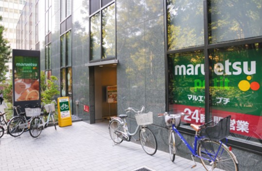 スーパー　マルエツプチ西新宿六丁目店（スーパー）まで692m