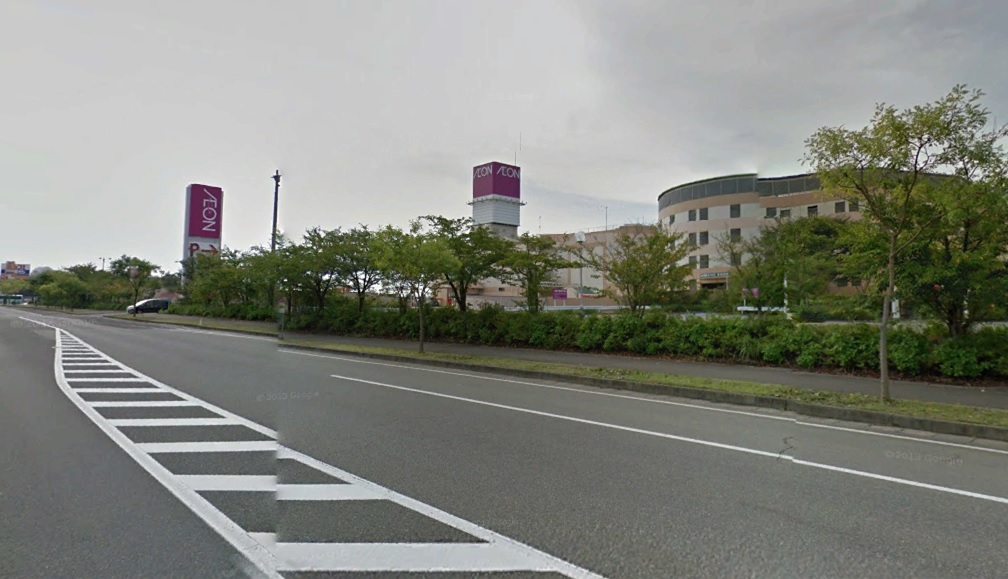 スーパー　イオン御所野店（スーパー）まで1284m