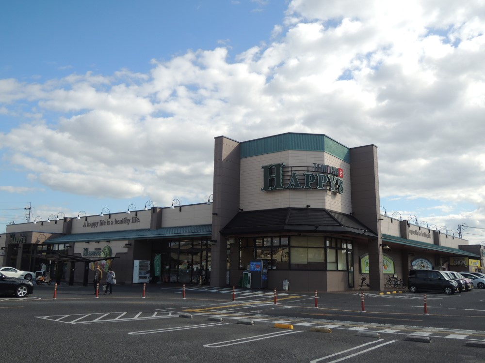 スーパー　天満屋ハピーズ泉田店（スーパー）まで910m