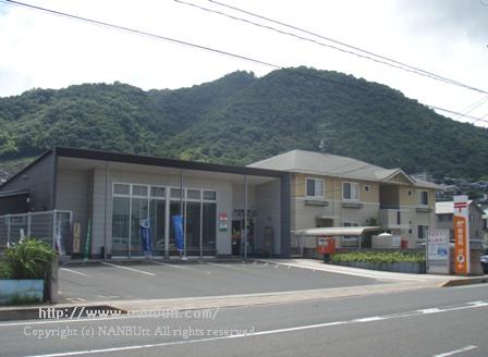 郵便局　水呑郵便局（郵便局）まで533m