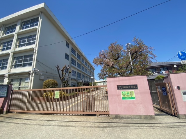 中学校　大東市立諸福中学校（中学校）まで253m