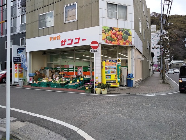 【松山市大街道のマンションのスーパー】