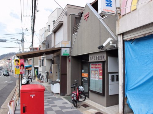 【神戸市兵庫区矢部町のマンションの郵便局】