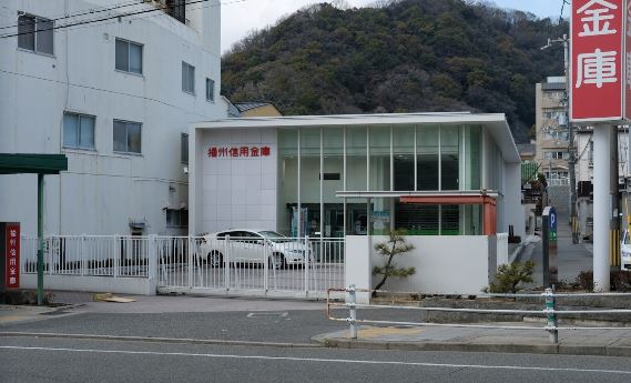 【神戸市兵庫区矢部町のマンションの銀行】