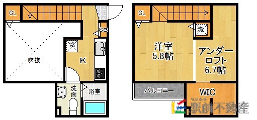 筑紫野市二日市中央のアパートの間取り