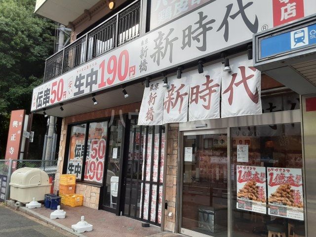 【八事パークマンションの飲食店】