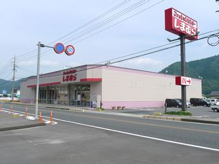 【安芸高田市吉田町常友のアパートのその他】