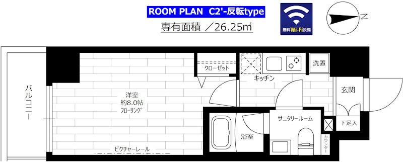 グランドコンシェルジュ池袋本町イーストの間取り