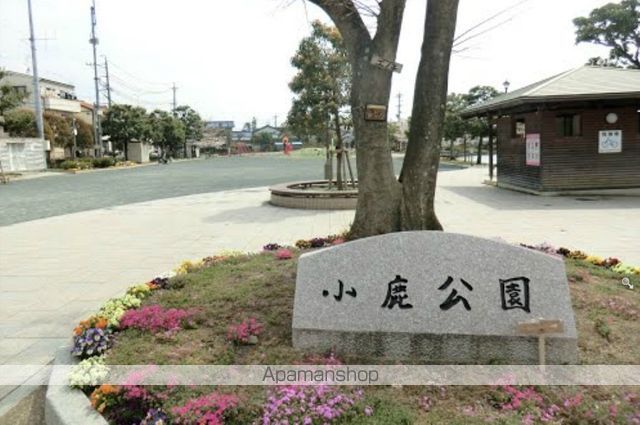 スーパー　マム小鹿店（スーパー）まで515m