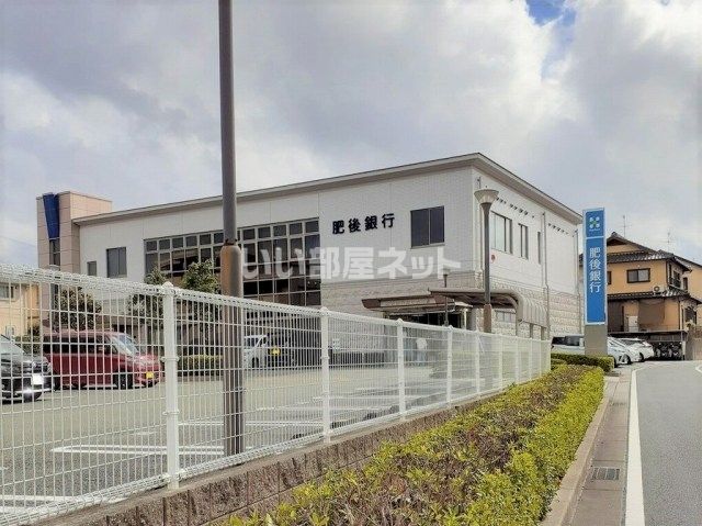 銀行　肥後銀行　光の森支店（銀行）まで462m