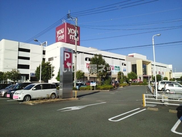 ショッピングセンター　ゆめタウン光の森店（ショッピングセンター）まで1081m