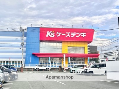 ショッピングセンター　ケーズデンキ（ショッピングセンター）まで1170m