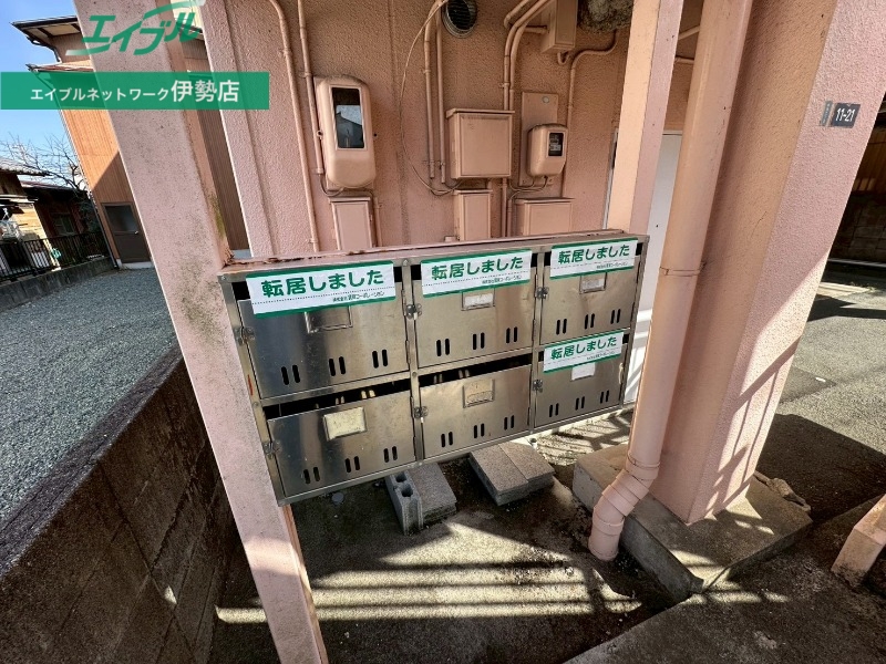 その他共有部分