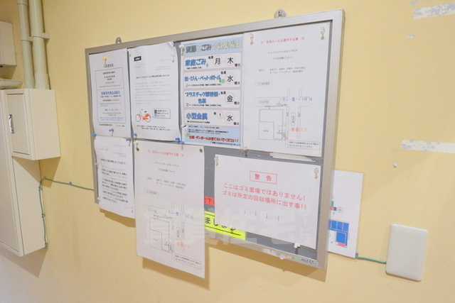 【京都市右京区西院北矢掛町のマンションのロビー】