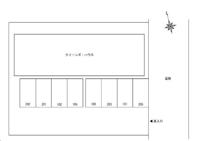 【クイーンズ・ハウスのその他共有部分】