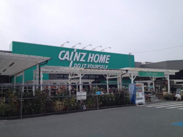 その他　カインズ（その他）まで701m