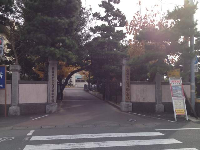 小学校　袋井西小（小学校）まで932m
