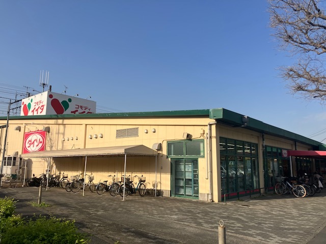 その他　ダイソーコモディイイダ 多摩永山店（その他）まで882m