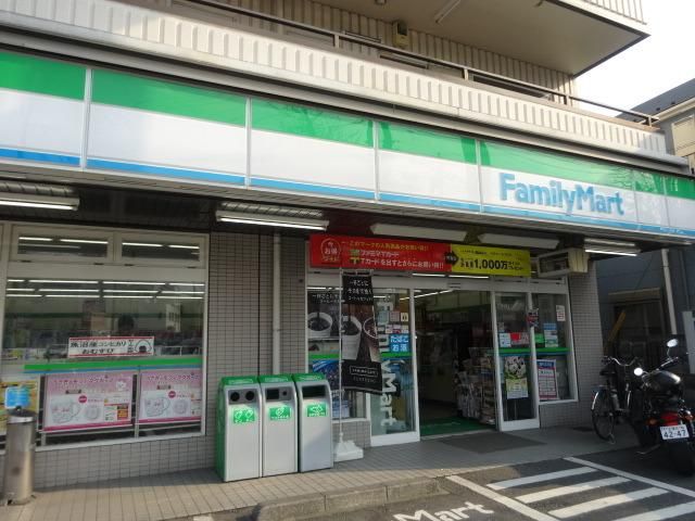 コンビニ　★★ファミリーマート（コンビニ）まで450m