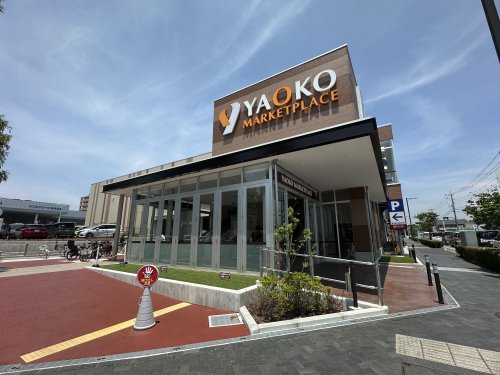 スーパー　（株）ヤオコー 学園前店（スーパー）まで759m
