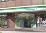 コンビニ　ファミリーマート目黒青葉台四丁目店（コンビニ）まで54m