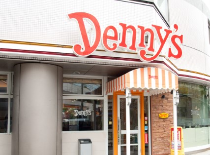 飲食店　デニーズ南平台店（飲食店）まで316m