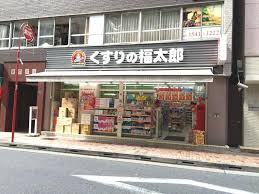 ドラックストア　くすりの福太郎銀座6丁目店（ドラッグストア）まで276m