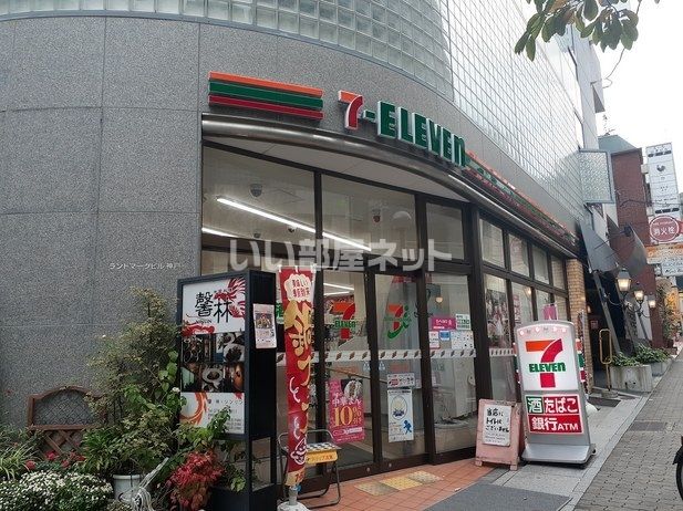 コンビニ　セブンイレブン神戸ハンター坂店（コンビニ）まで431m