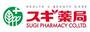 ドラックストア　スギドラッグ ビーノ栄店（ドラッグストア）まで640m