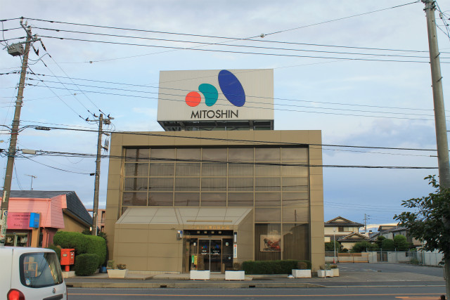 銀行　水戸信用金庫吉田支店（銀行）まで874m