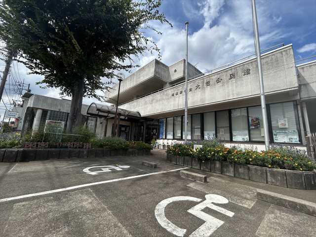 その他　相模原市役所教育局生涯学習部大沼公民館（その他）まで614m