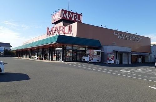 スーパー　マルイ安倍店（スーパー）まで750m
