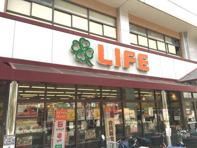 スーパー　ライフ豊中店（スーパー）まで898m