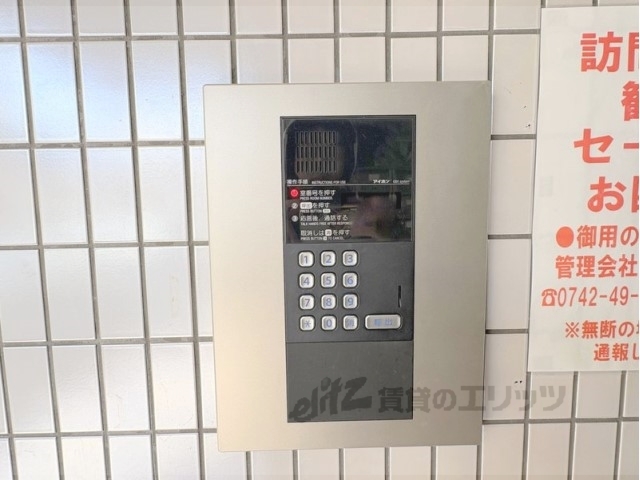 セキュリティ　オートロック