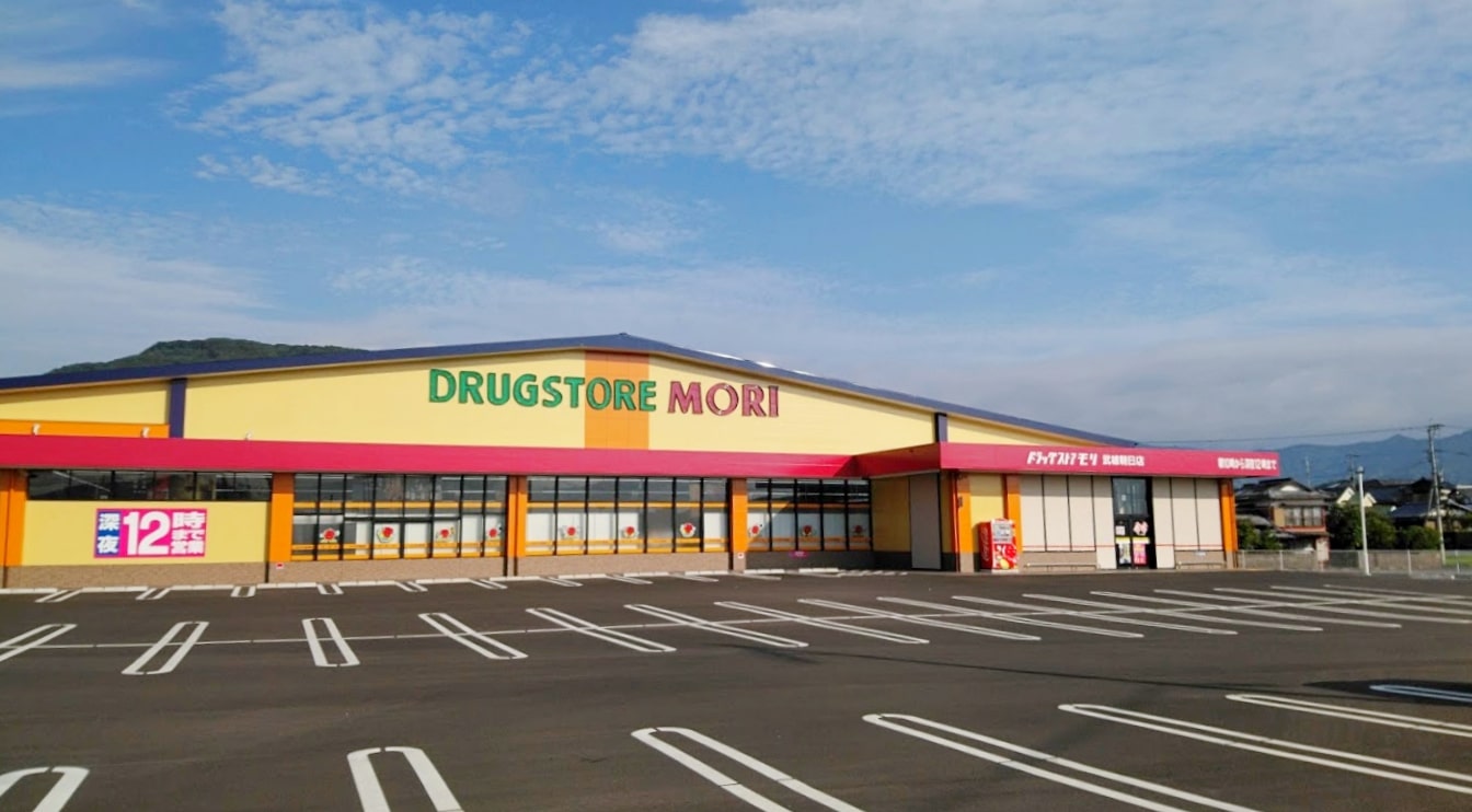 ドラックストア　ドラッグストアモリ 武雄朝日店（ドラッグストア）まで507m