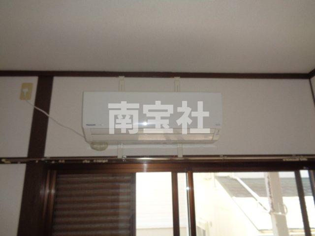 その他設備　エアコン付