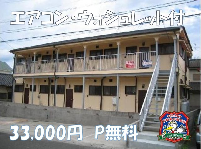 建物外観　外観はこのようになっています