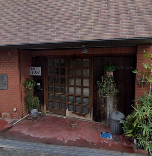 飲食店　万（飲食店）まで334m