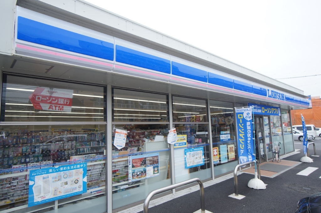コンビニ　ローソン 海老名社家店（コンビニ）まで318m