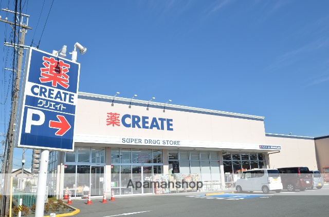 ドラックストア　クリエイトＳＤ和田店（ドラッグストア）まで374m