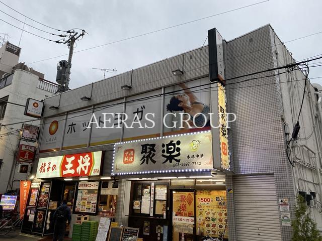 飲食店　餃子の王将亀有店（飲食店）まで108m