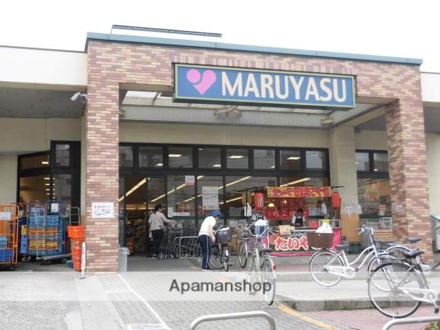 スーパー　スーパーマルヤス　真上店（スーパー）まで1000m