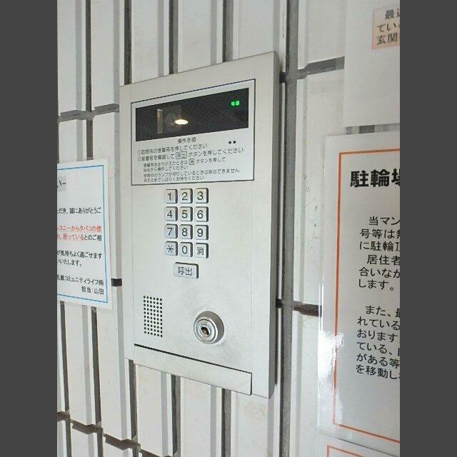 セキュリティ　オートロック