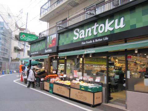 スーパー　スーパーマーケット三徳住吉店（スーパー）まで376m