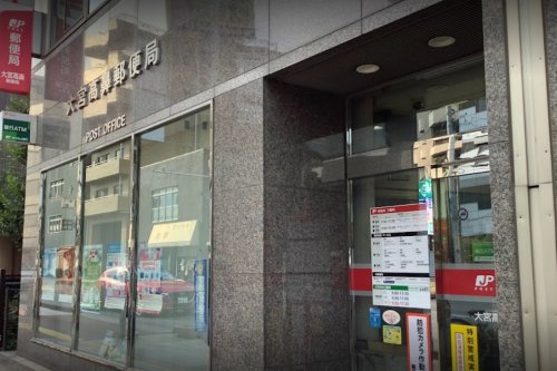 郵便局　大宮高鼻郵便局（郵便局）まで2191m