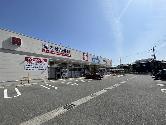 ドラックストア　ウエルシアたつの日山店（ドラッグストア）まで1669m