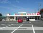 ドラックストア　スギドラッグ浜松横須賀店（ドラッグストア）まで668m
