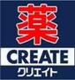 ドラックストア　クリエイトエス・ディー横浜反町店（ドラッグストア）まで517m