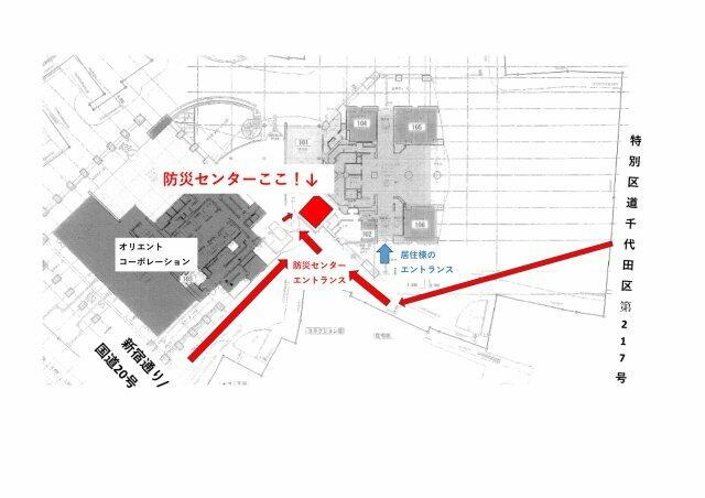 その他　防災センター（鍵取りの場所）